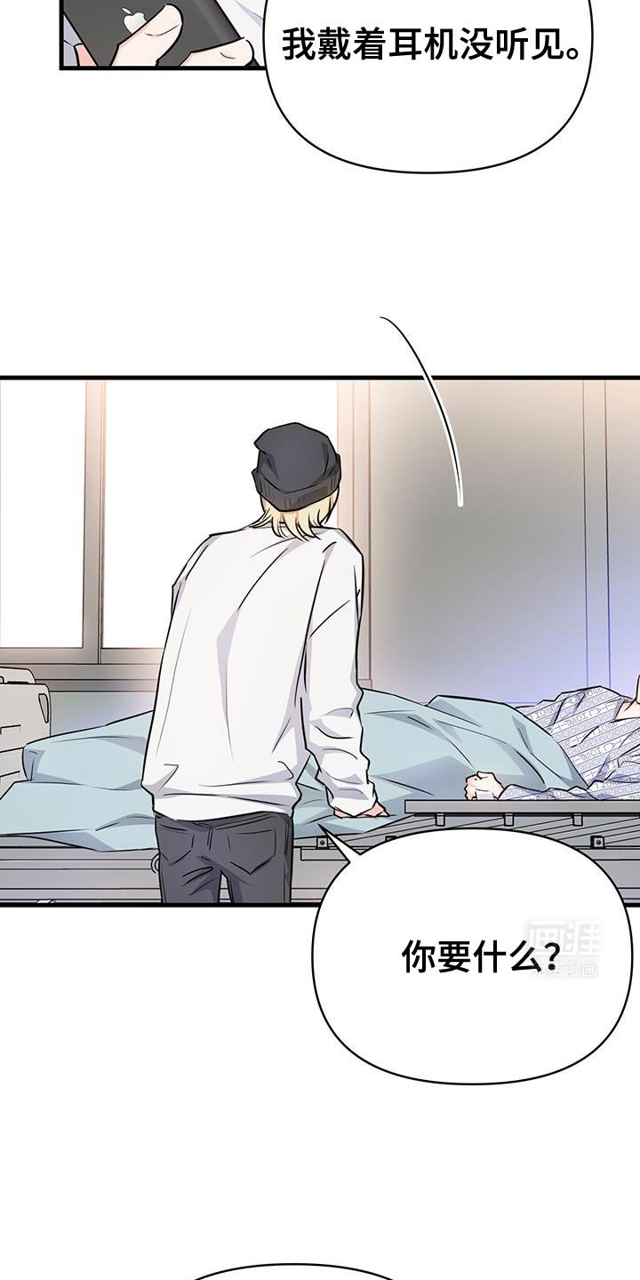 第42章：好好相处