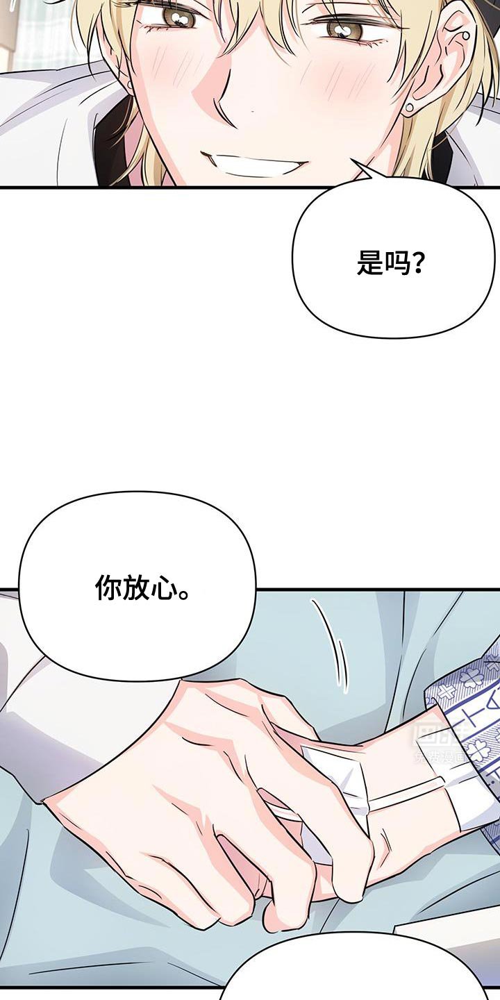 第42章：好好相处