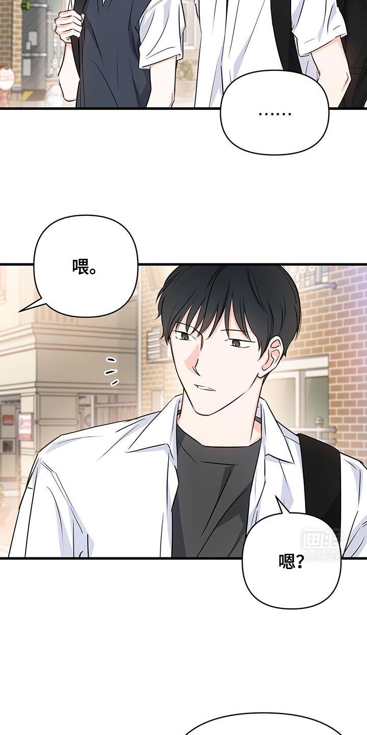 第43章：我去给你加油