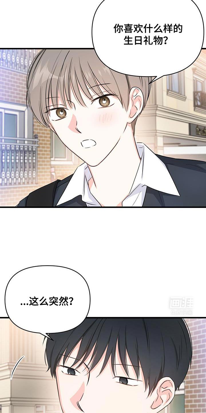 第43章：我去给你加油