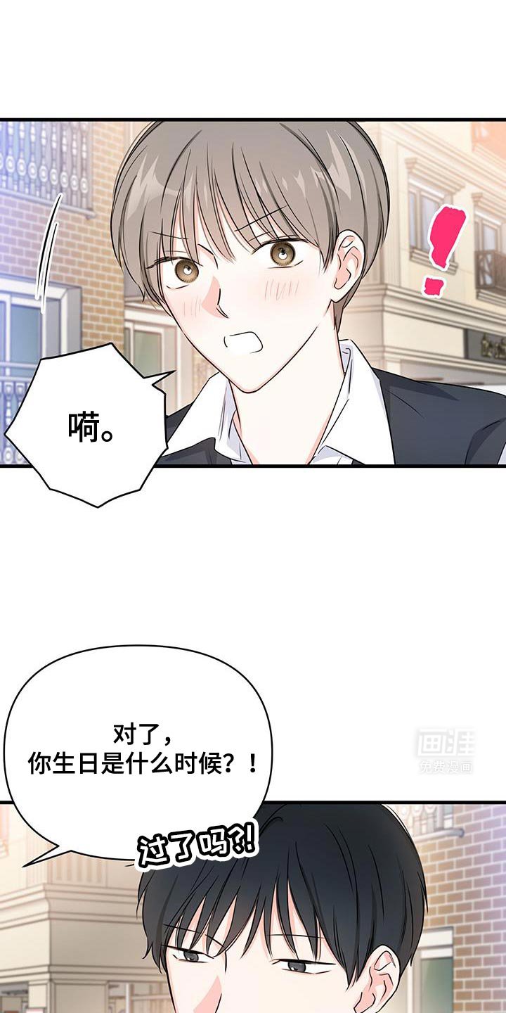 第43章：我去给你加油