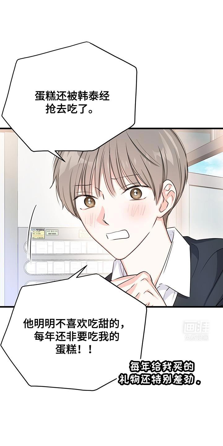 第43章：我去给你加油