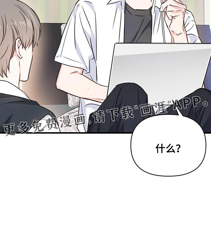第43章：我去给你加油