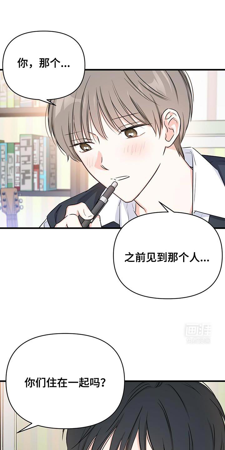 第44章：人情