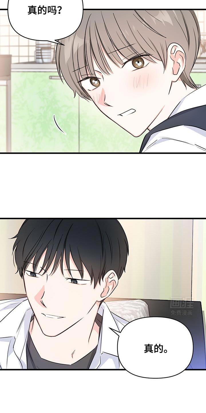 第44章：人情