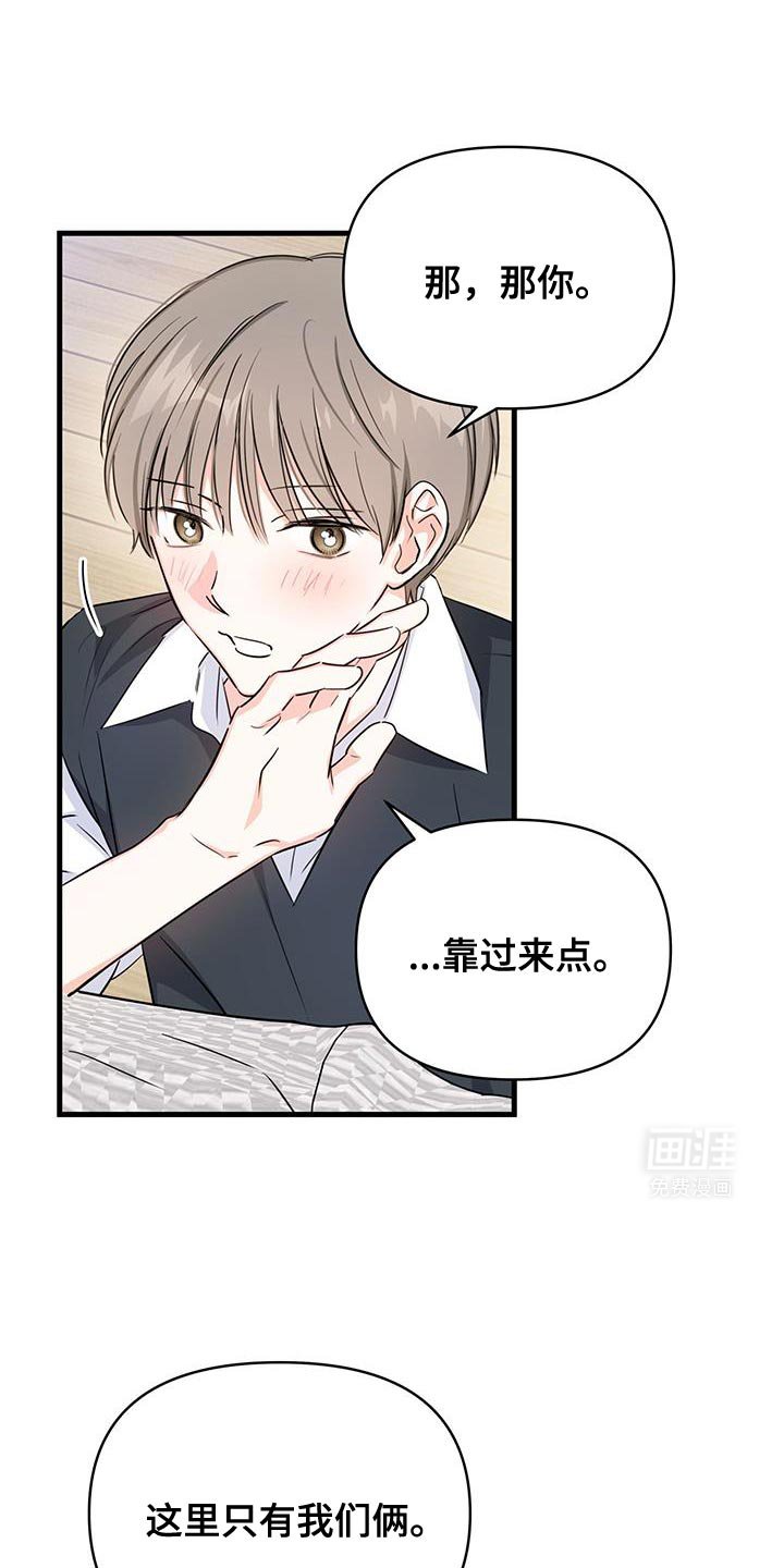 第44章：人情