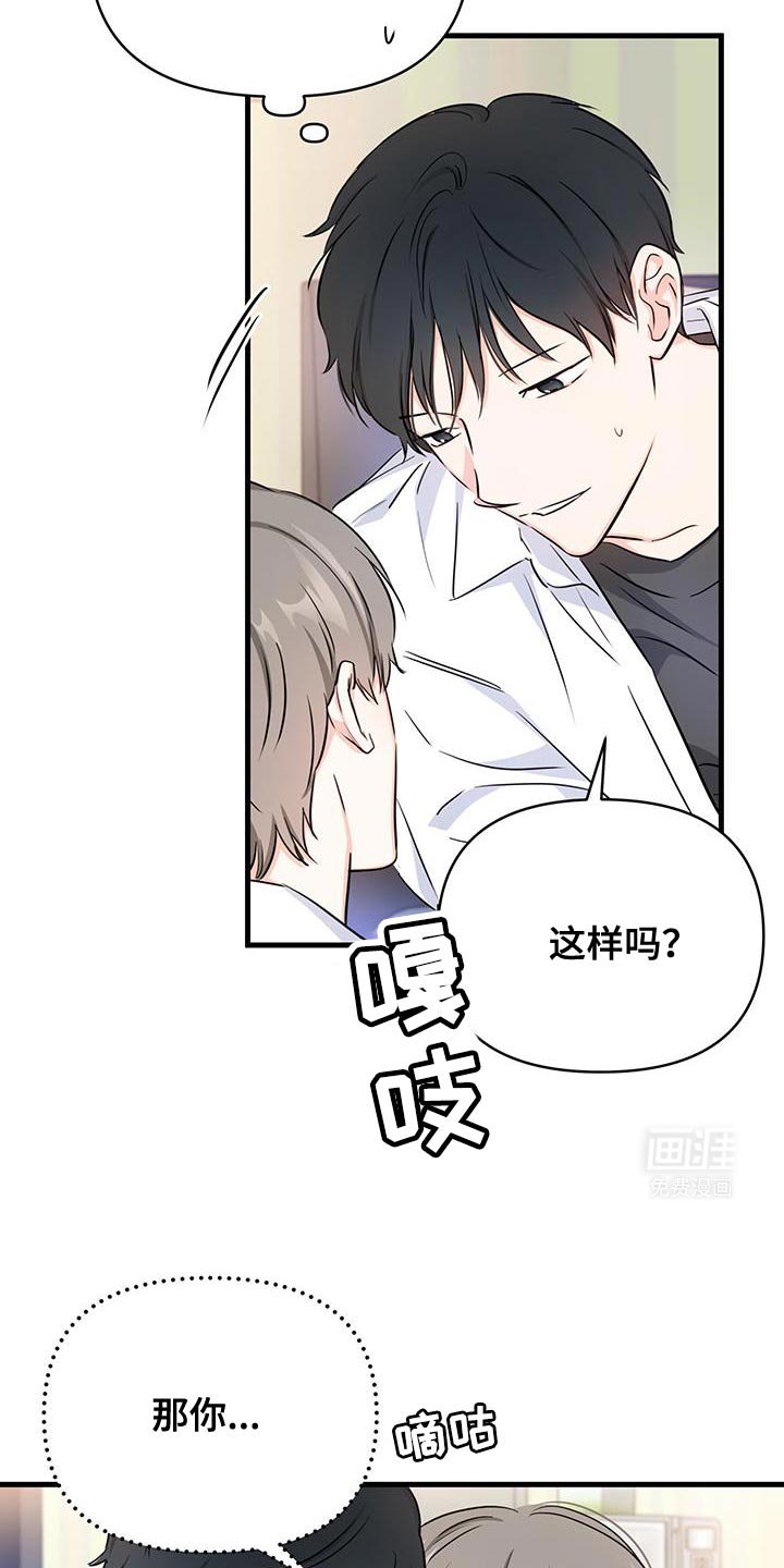 第44章：人情