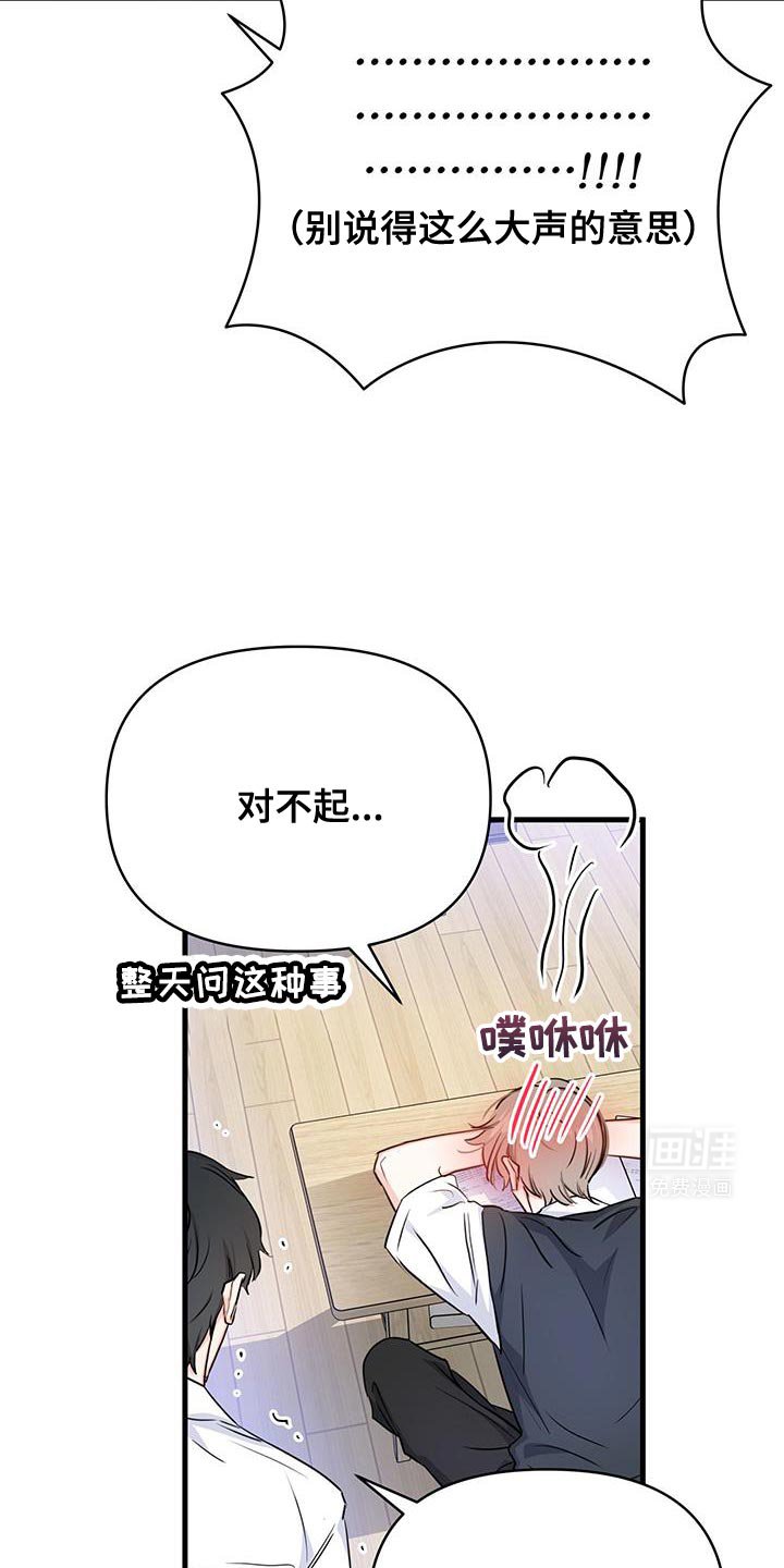 第44章：人情