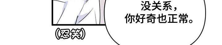第44章：人情