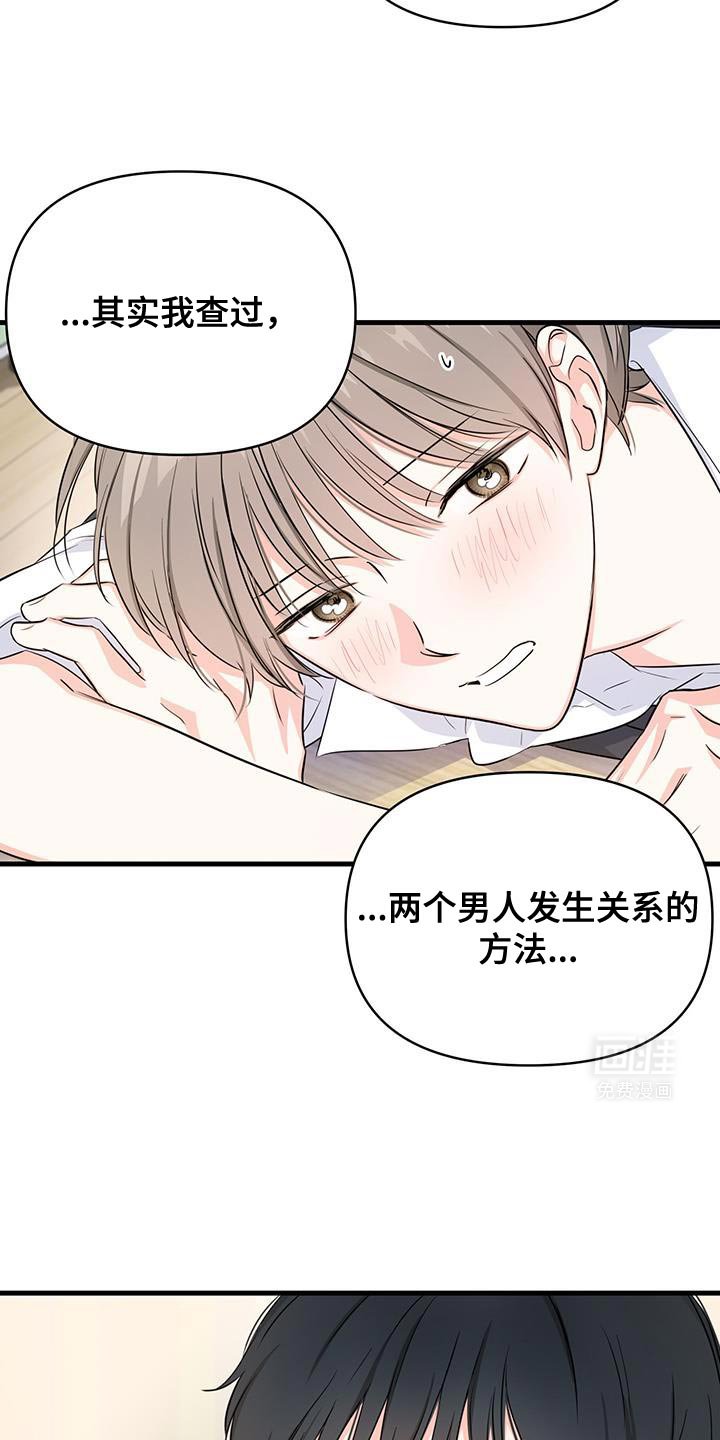 第44章：人情
