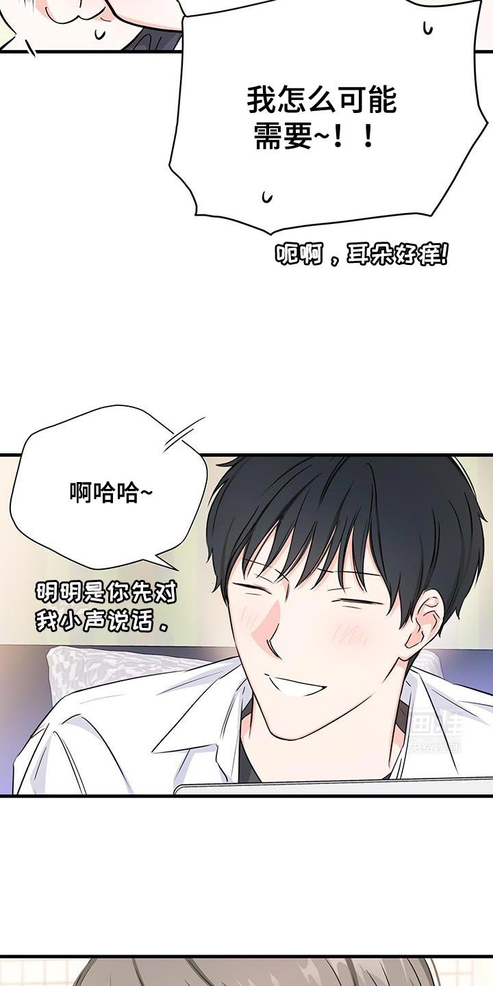 第44章：人情