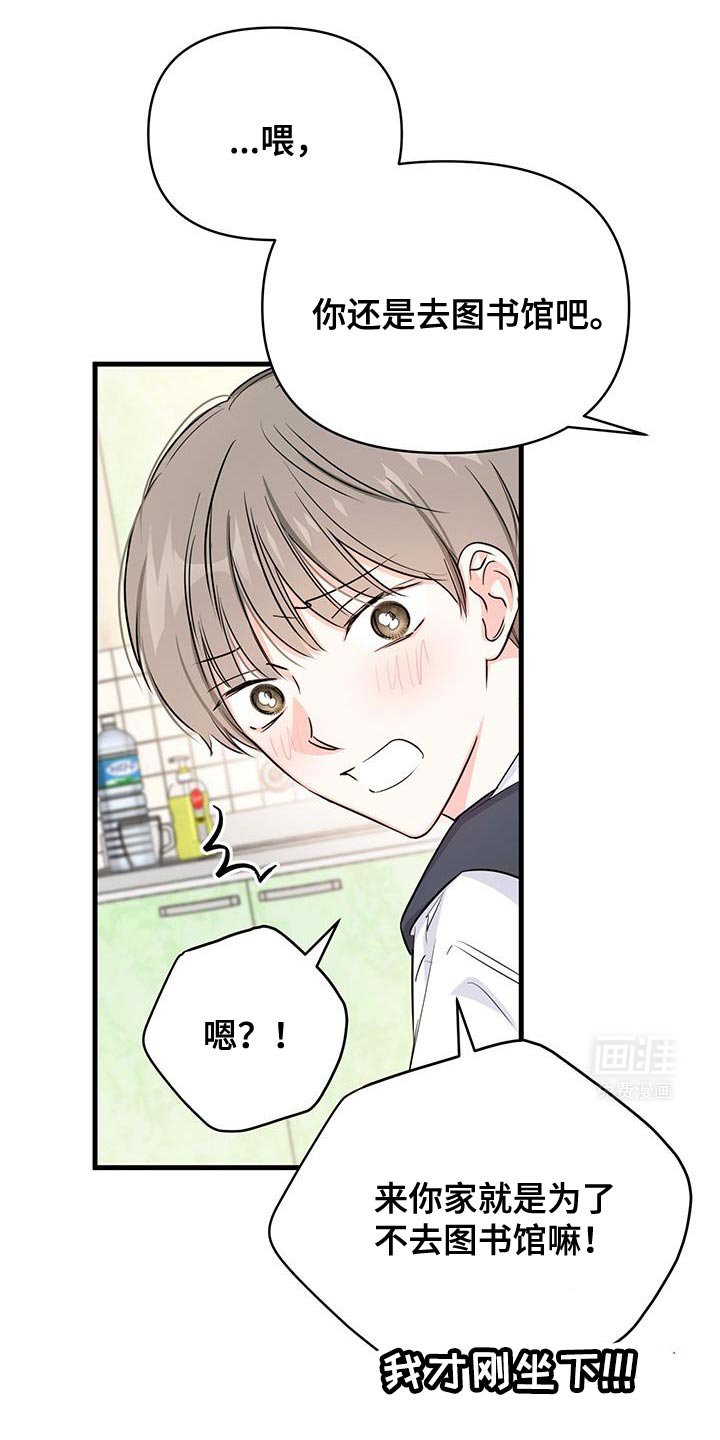 第44章：人情