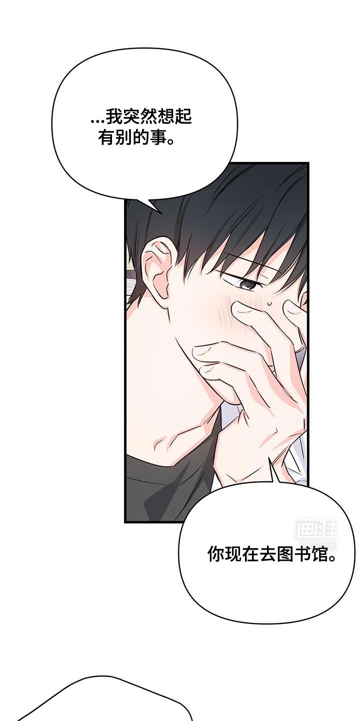 第44章：人情