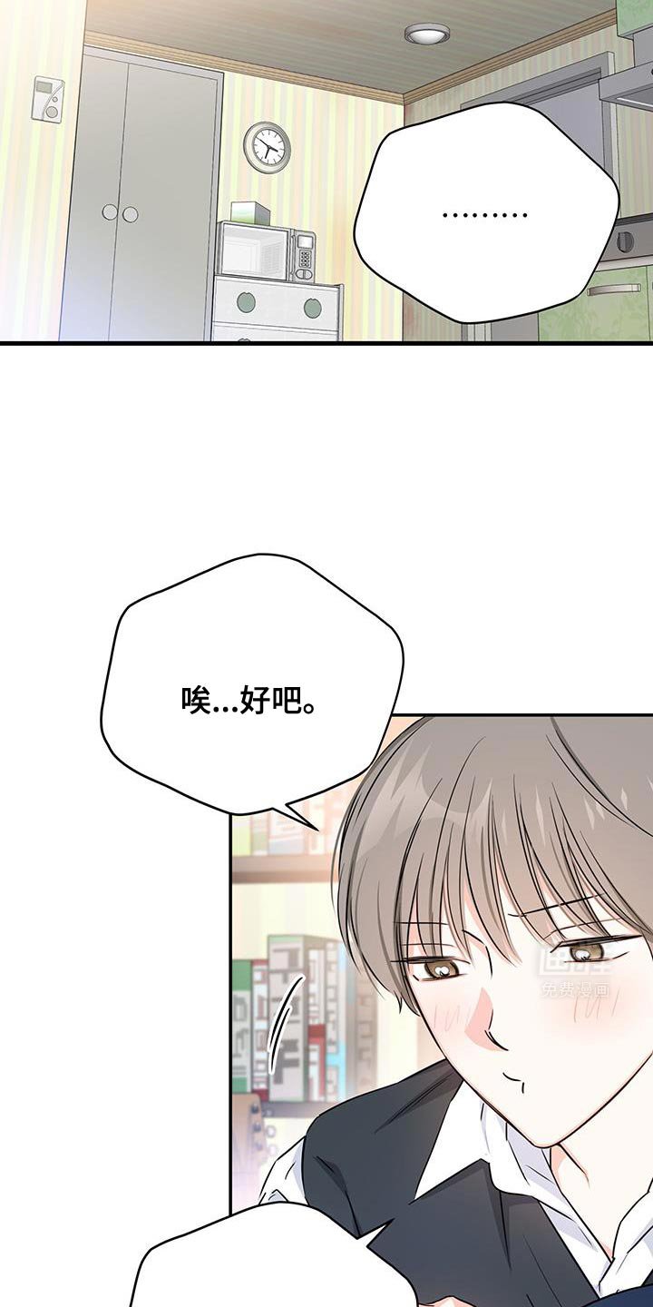 第44章：人情