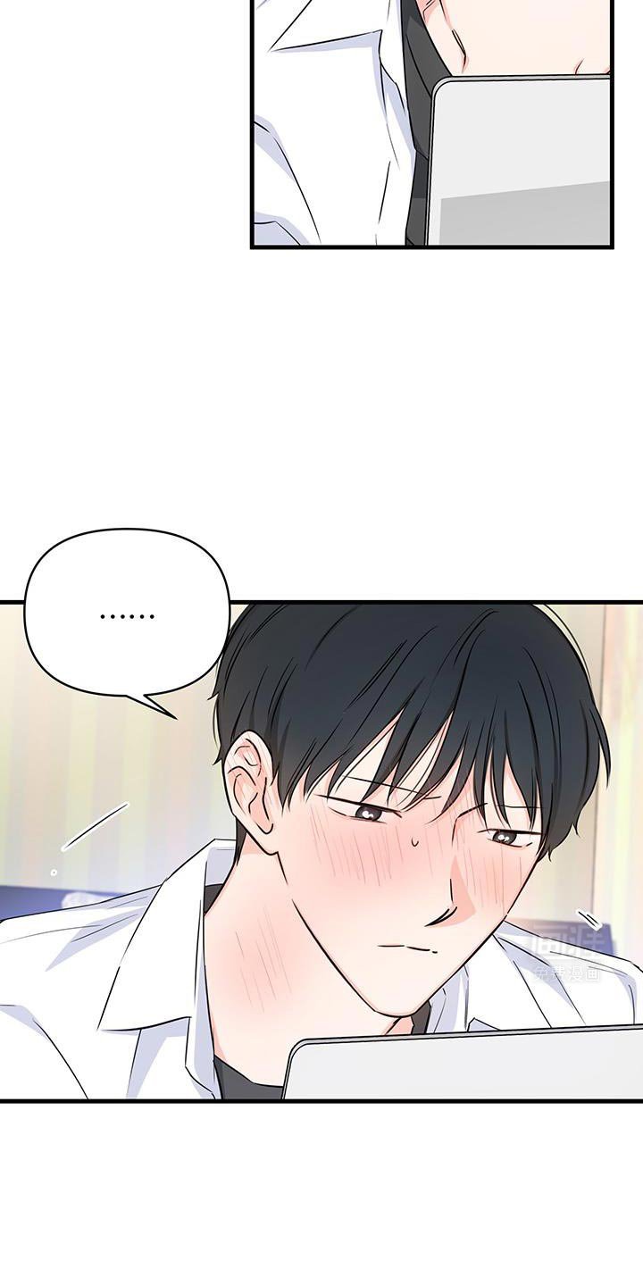 第44章：人情