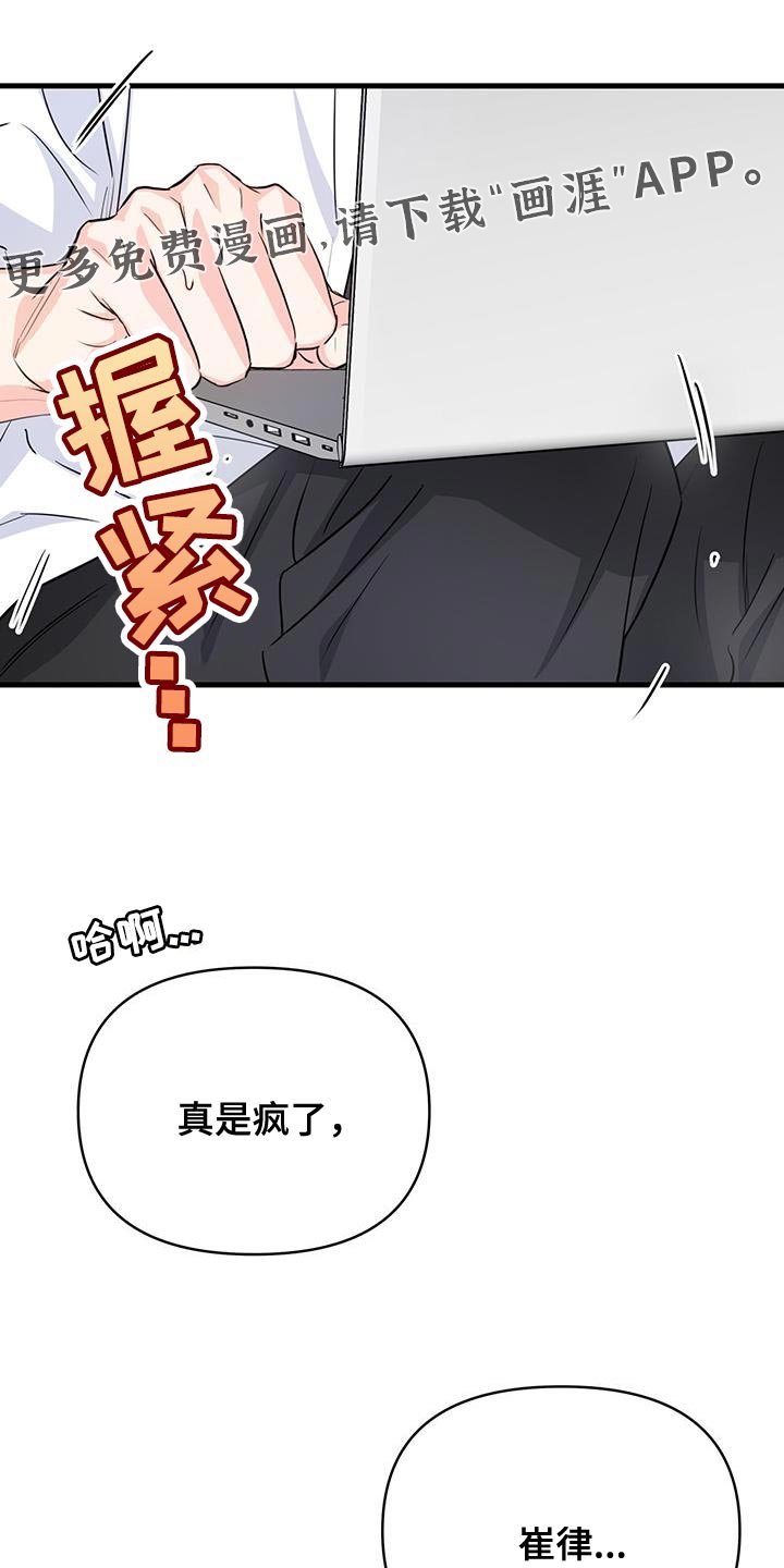 第44章：人情