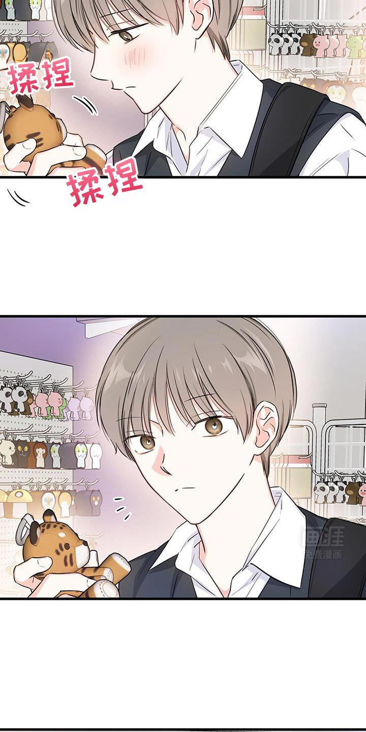 第45章：生日礼物