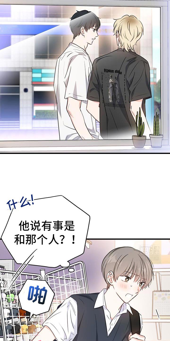 第45章：生日礼物