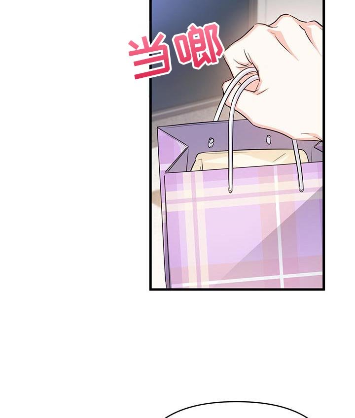 第45章：生日礼物