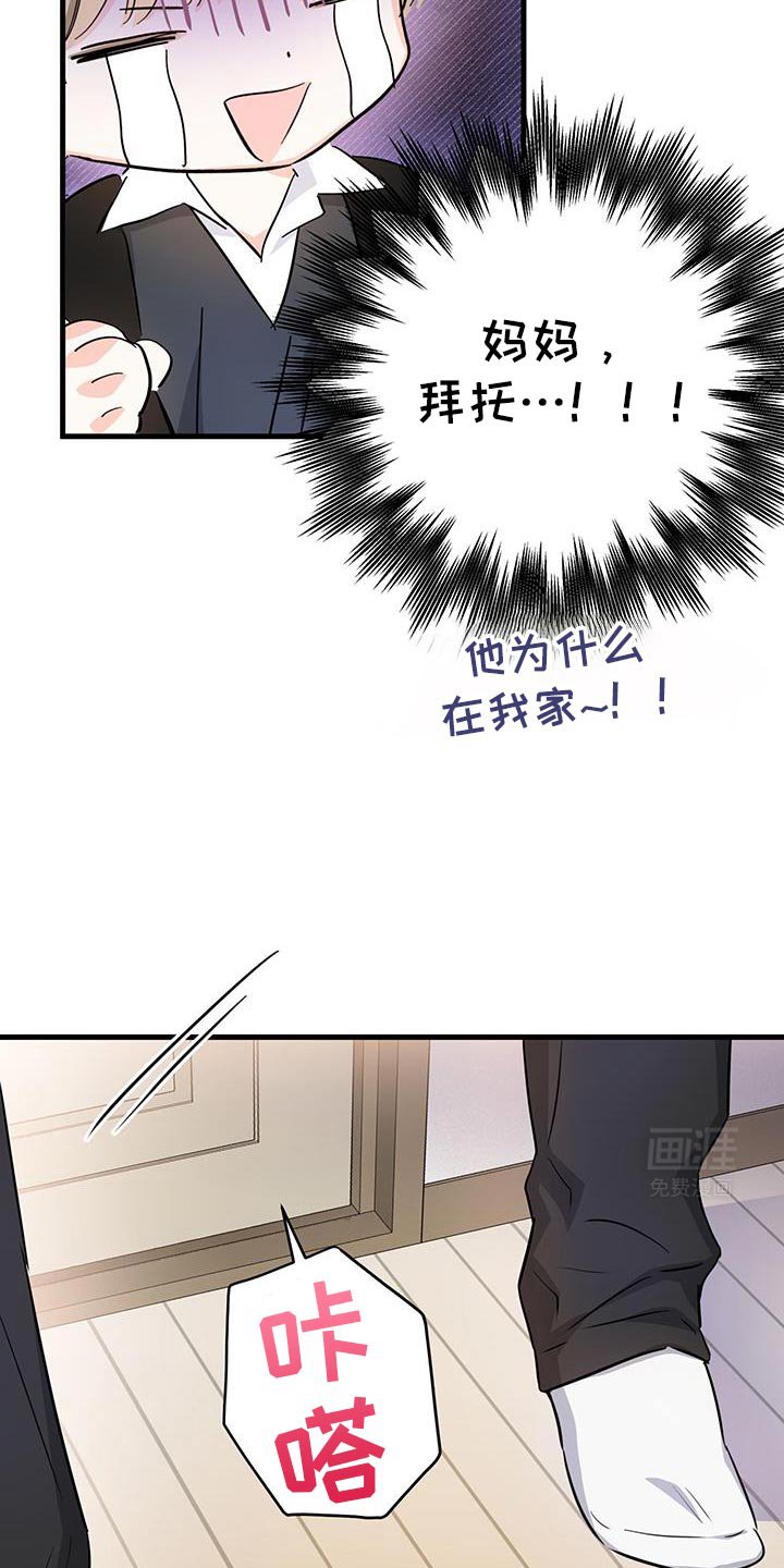 第45章：生日礼物