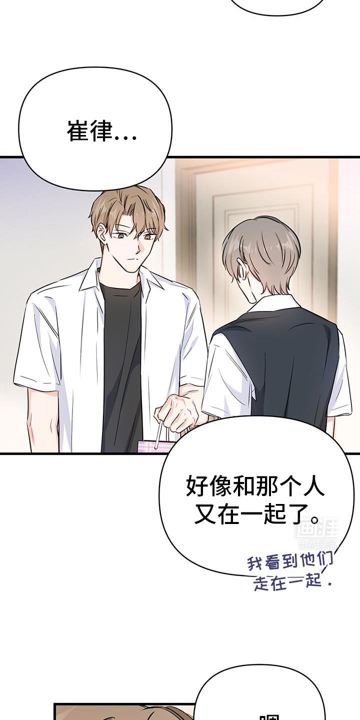 第45章：生日礼物