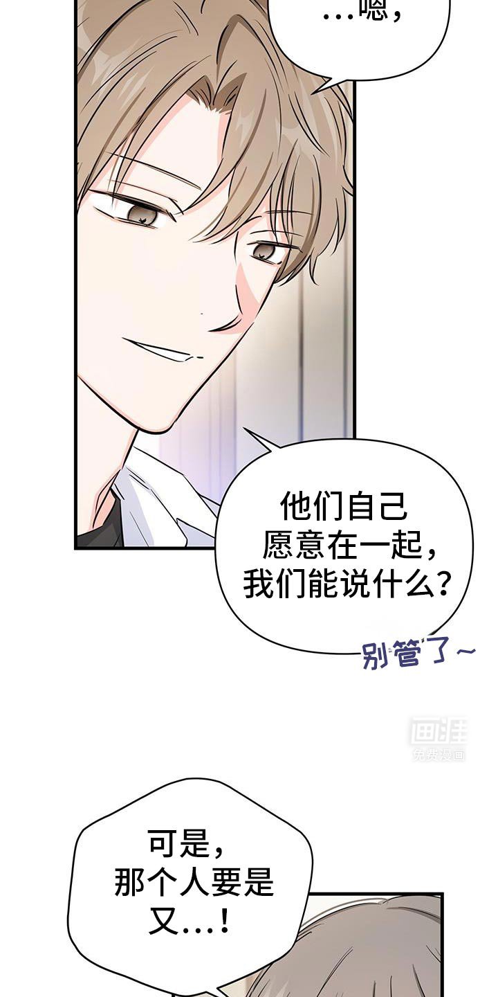 第45章：生日礼物
