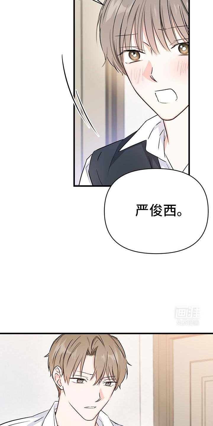 第45章：生日礼物