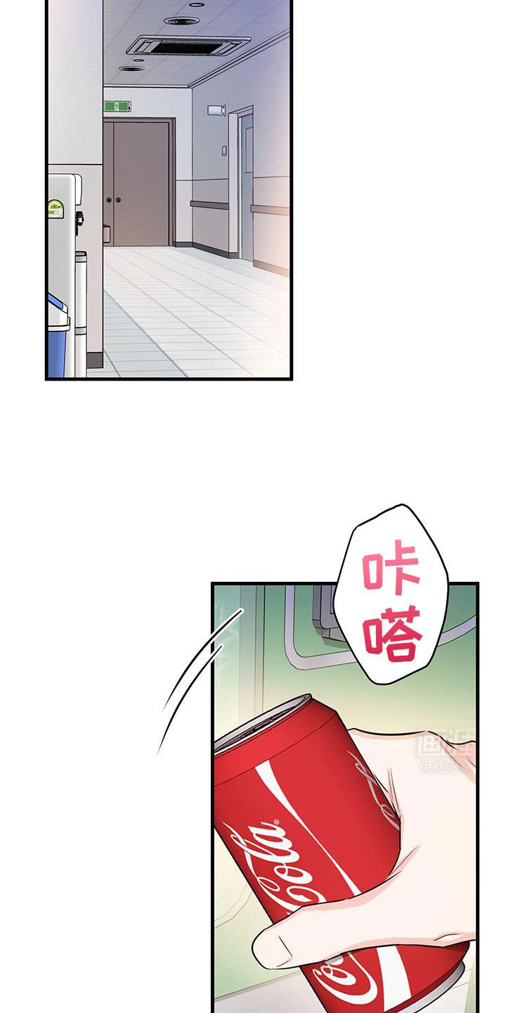 第46章：生日快乐