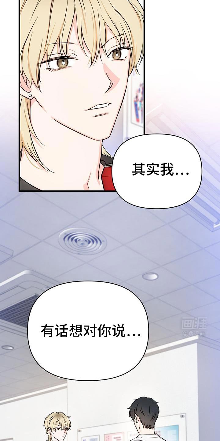 第46章：生日快乐