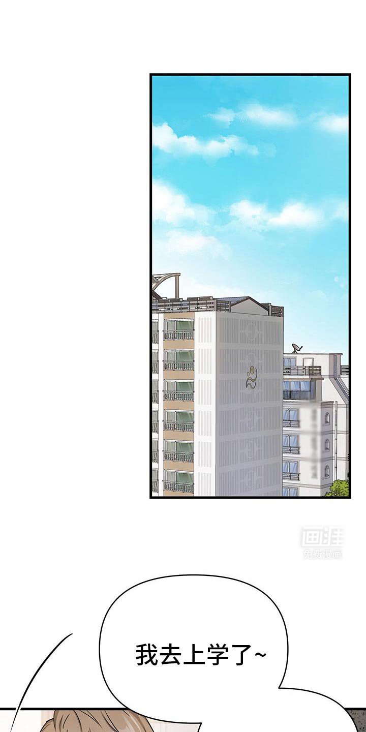 第46章：生日快乐