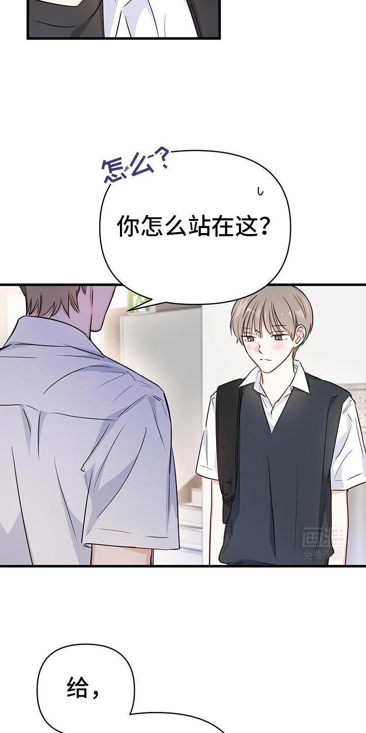 第46章：生日快乐