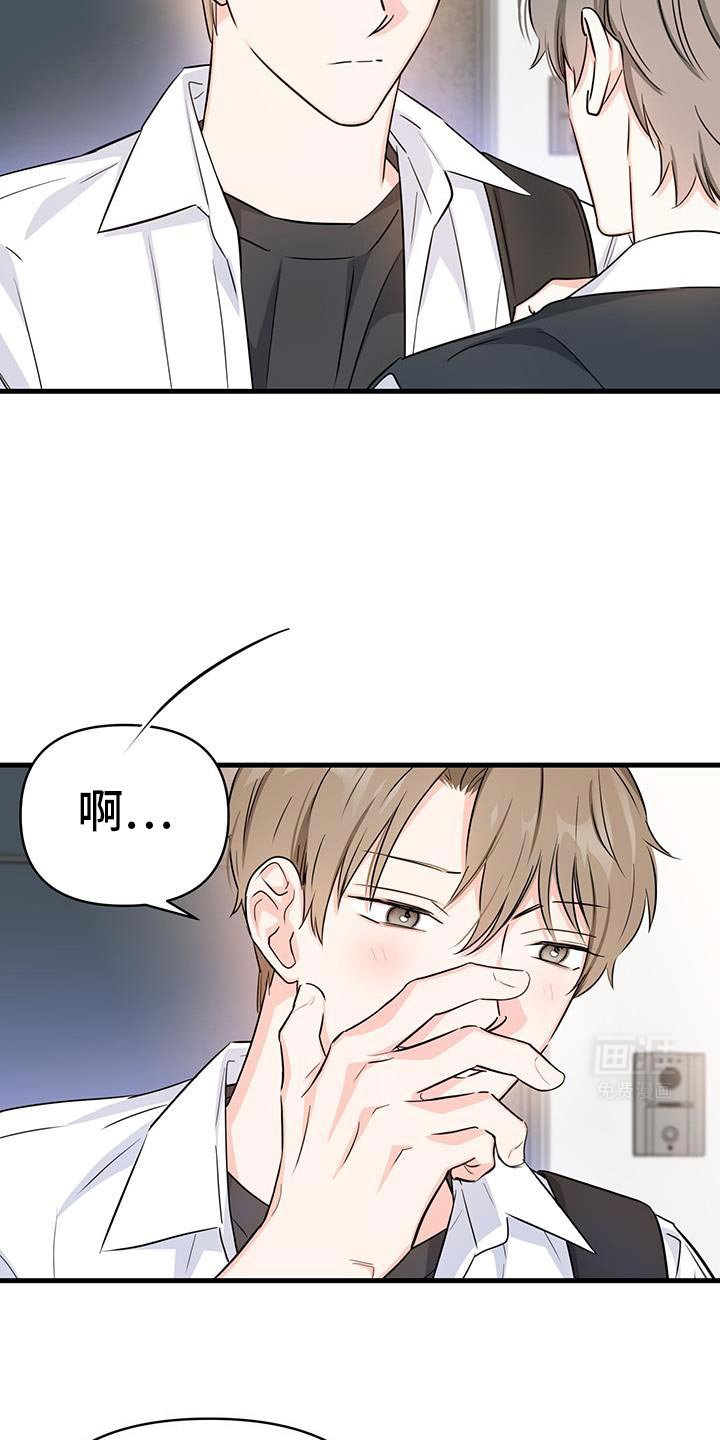 第46章：生日快乐