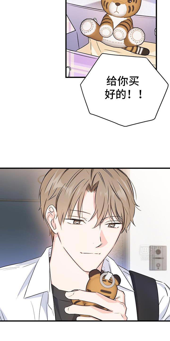 第46章：生日快乐