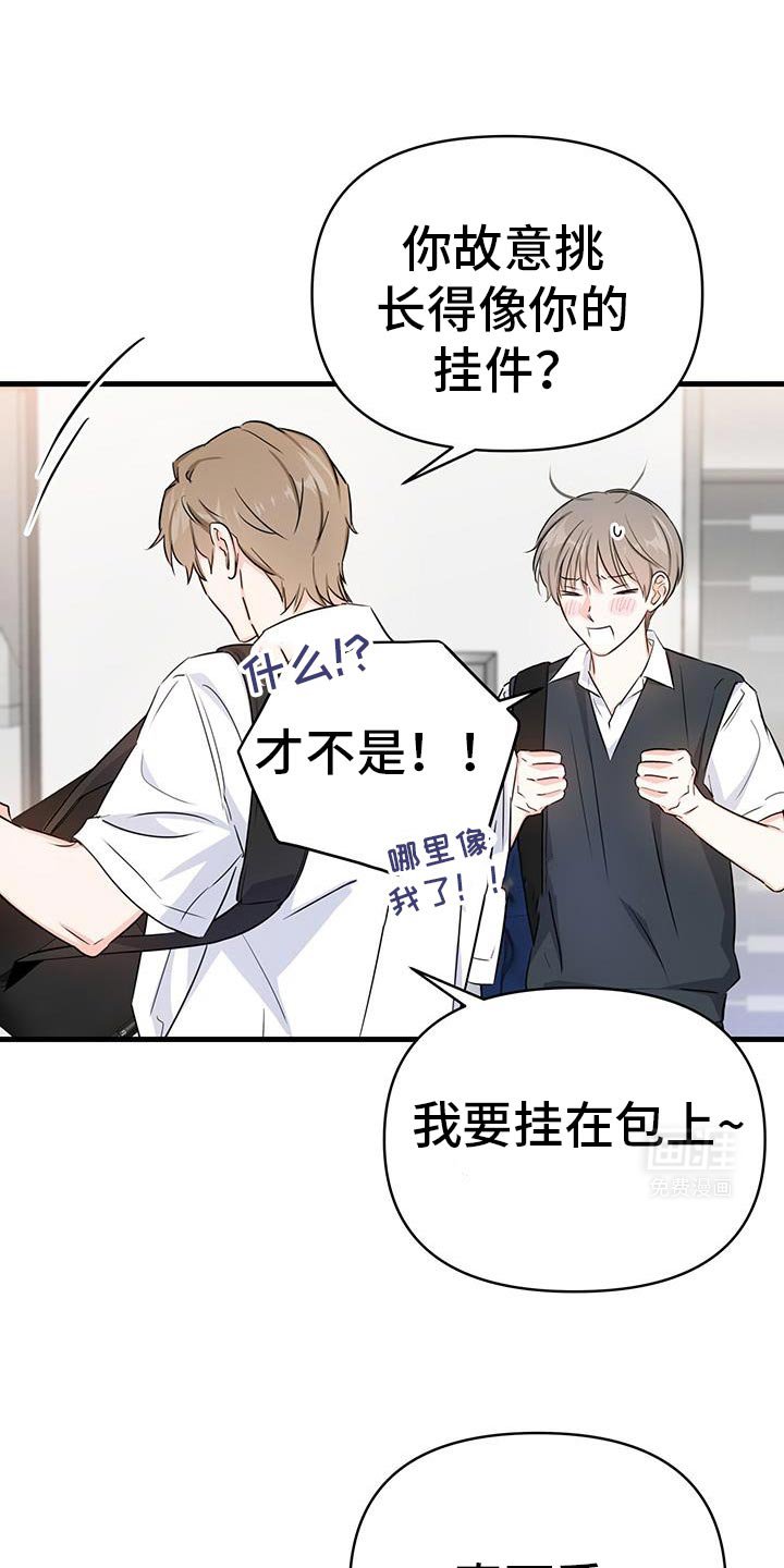 第46章：生日快乐