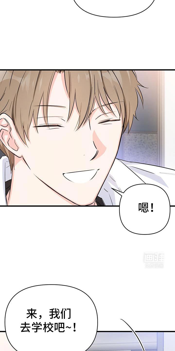 第46章：生日快乐