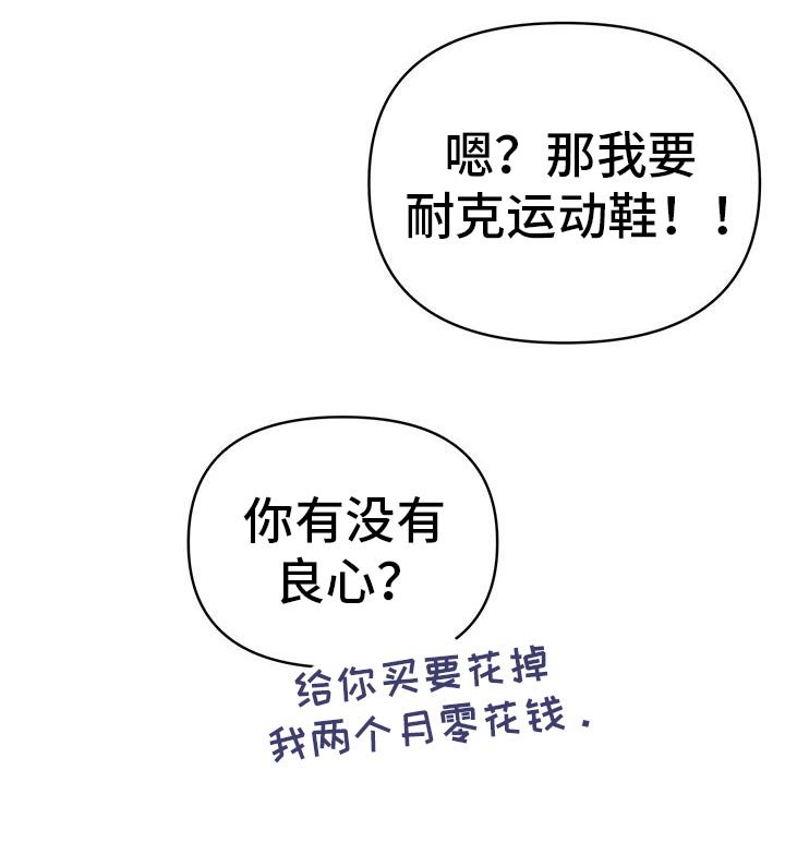 第46章：生日快乐