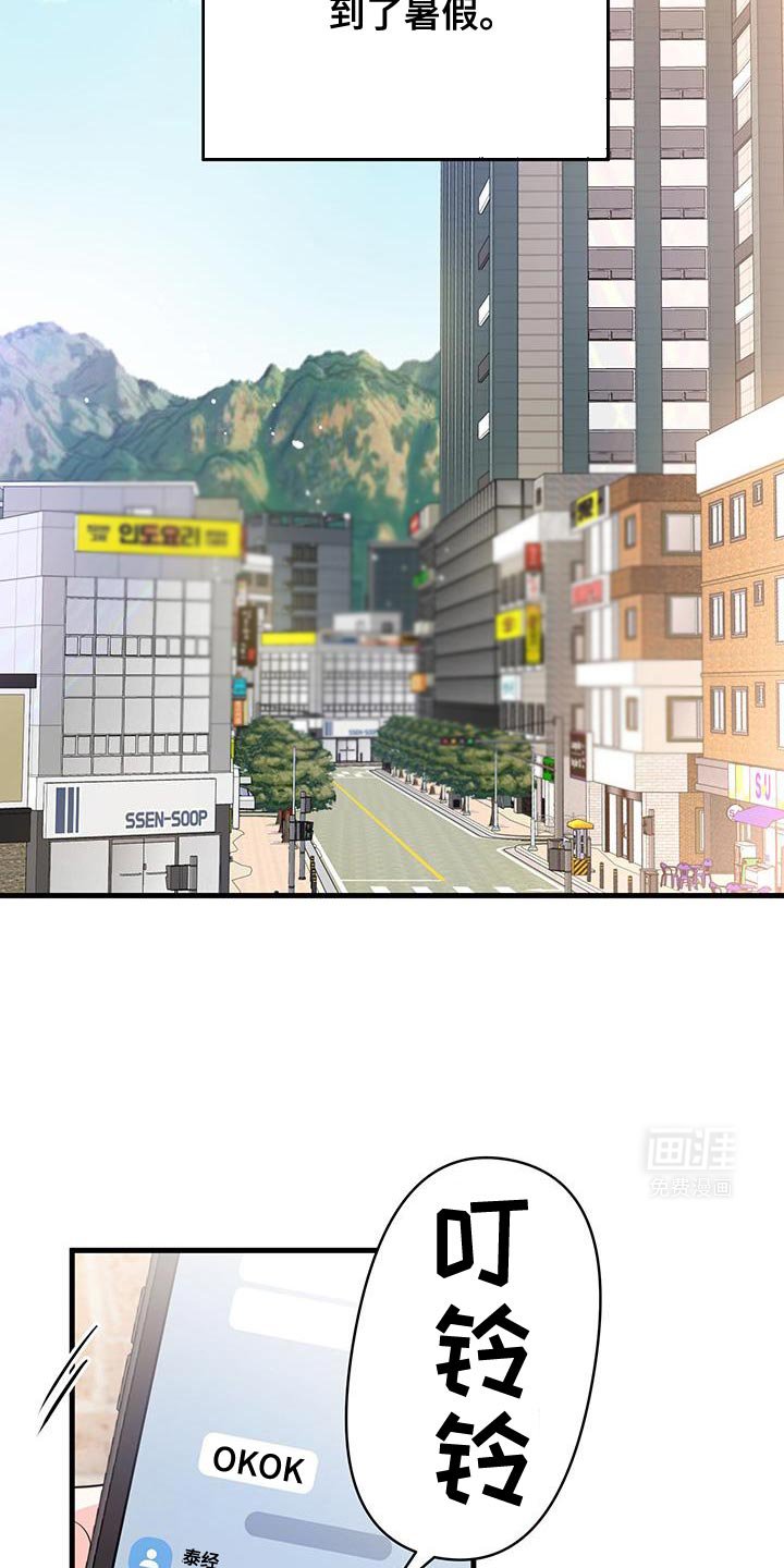 第47章：突然好奇