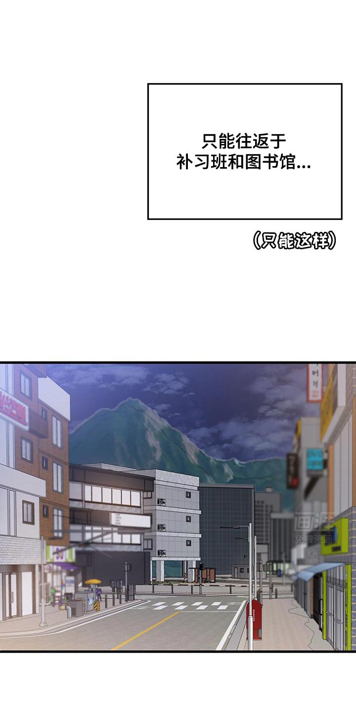 第47章：突然好奇
