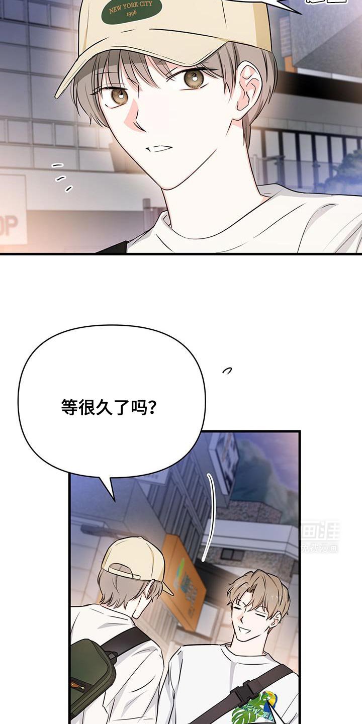 第47章：突然好奇