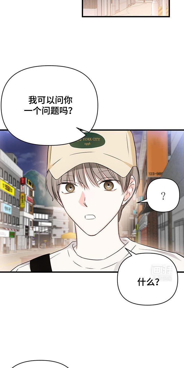 第47章：突然好奇
