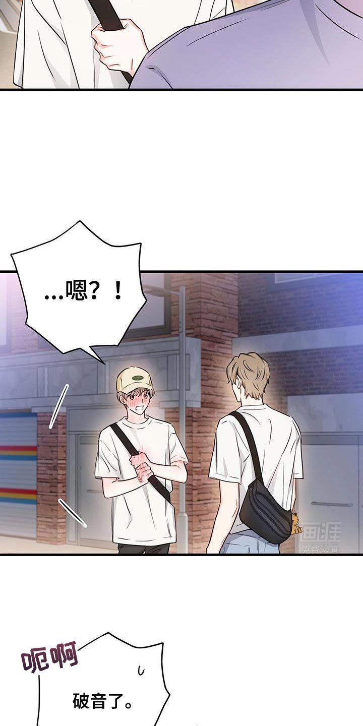 第47章：突然好奇