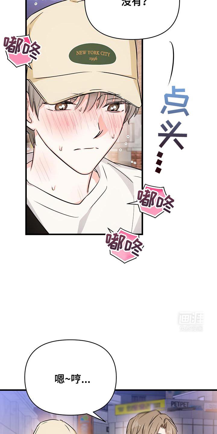 第48章：去海边吧