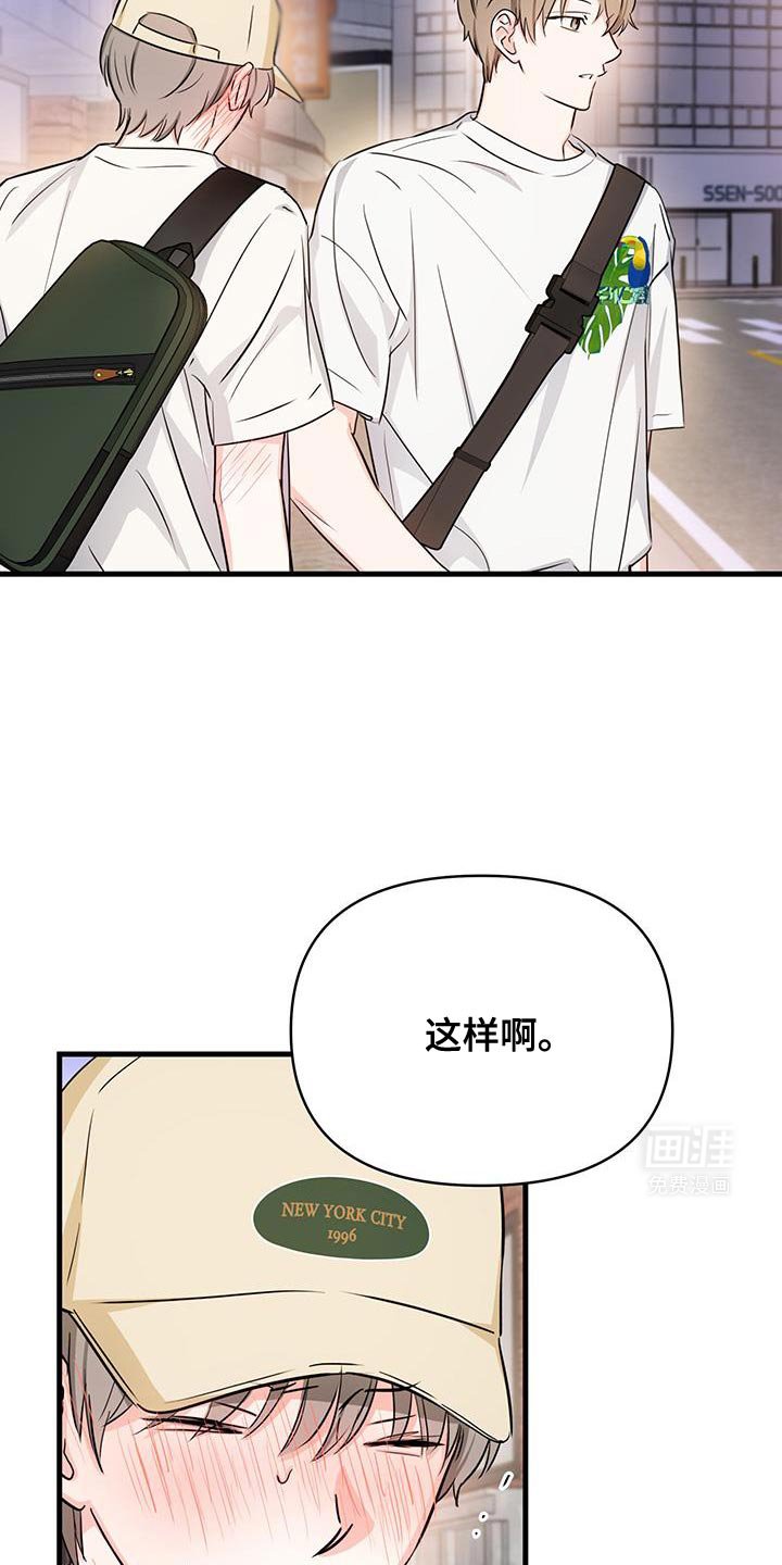 第48章：去海边吧