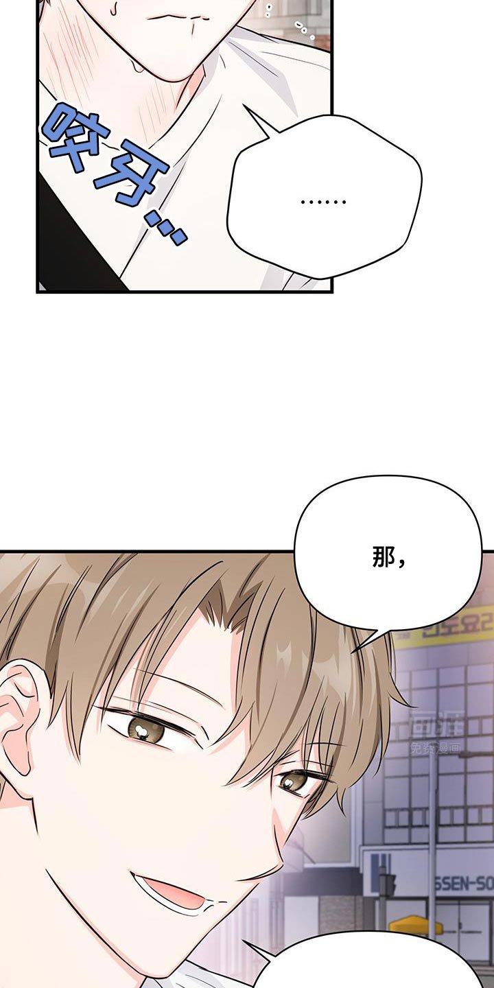 第48章：去海边吧