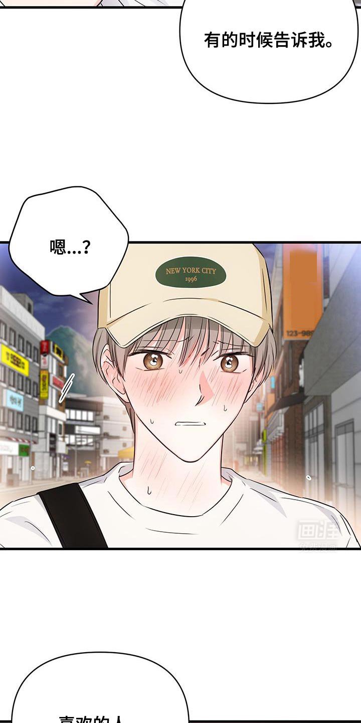 第48章：去海边吧