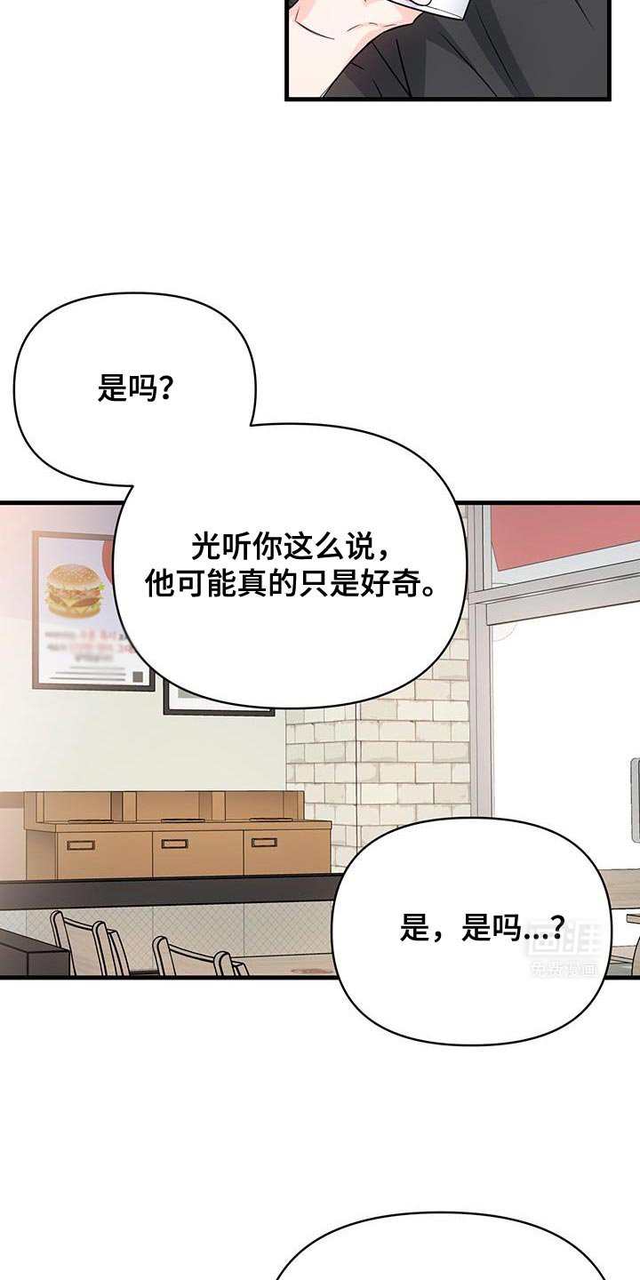 第48章：去海边吧