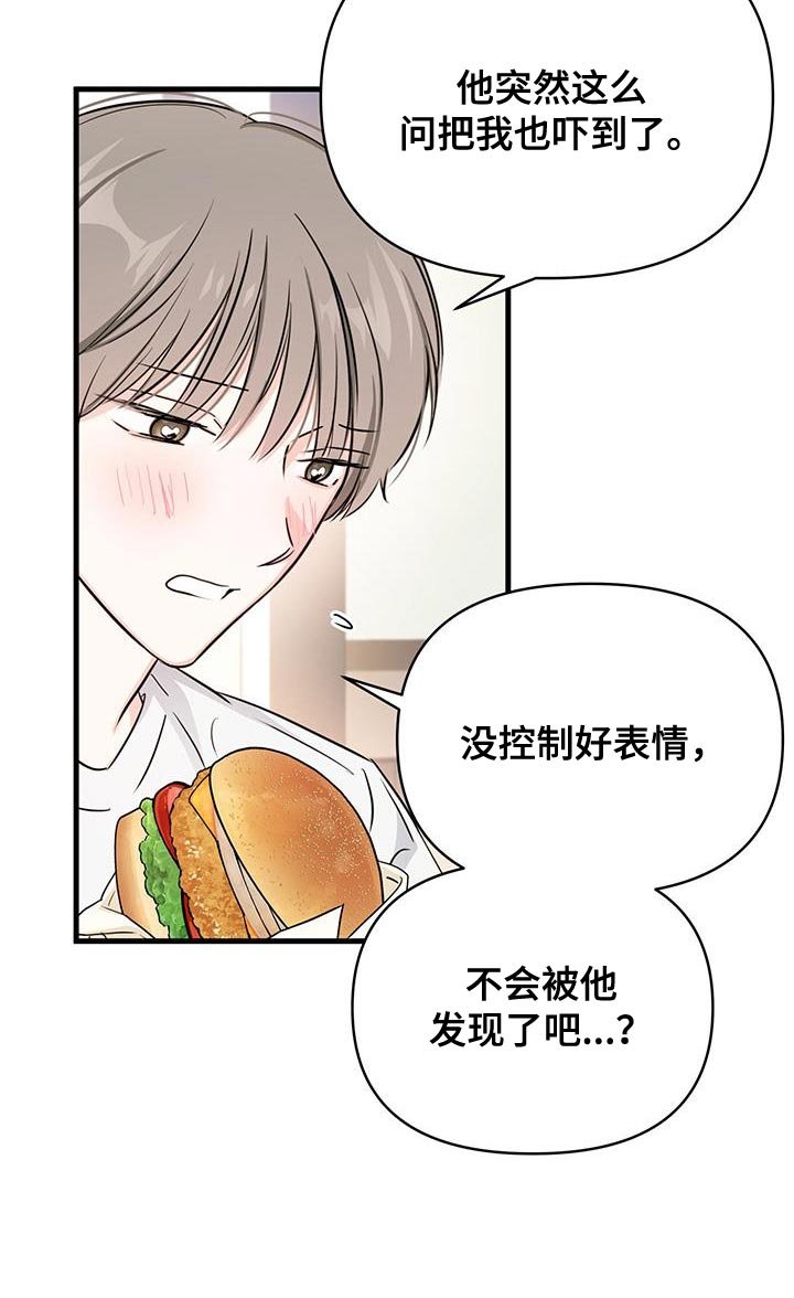 第48章：去海边吧