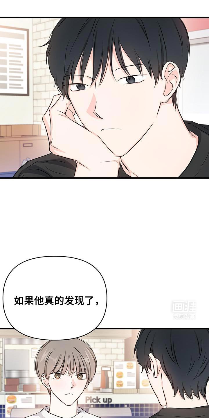 第48章：去海边吧