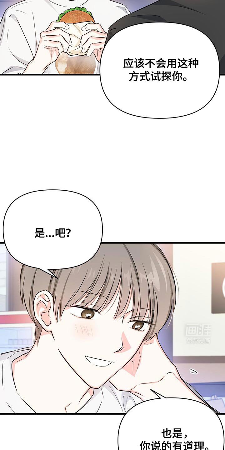第48章：去海边吧
