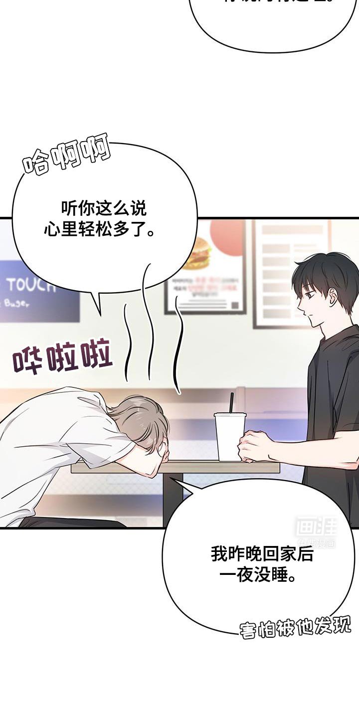 第48章：去海边吧